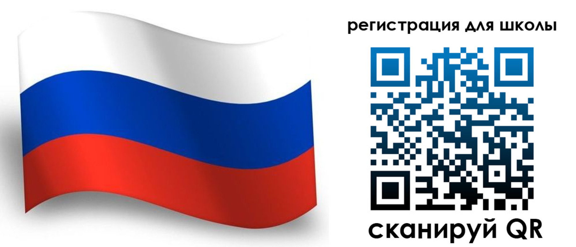 прописка регистрация в Павлово